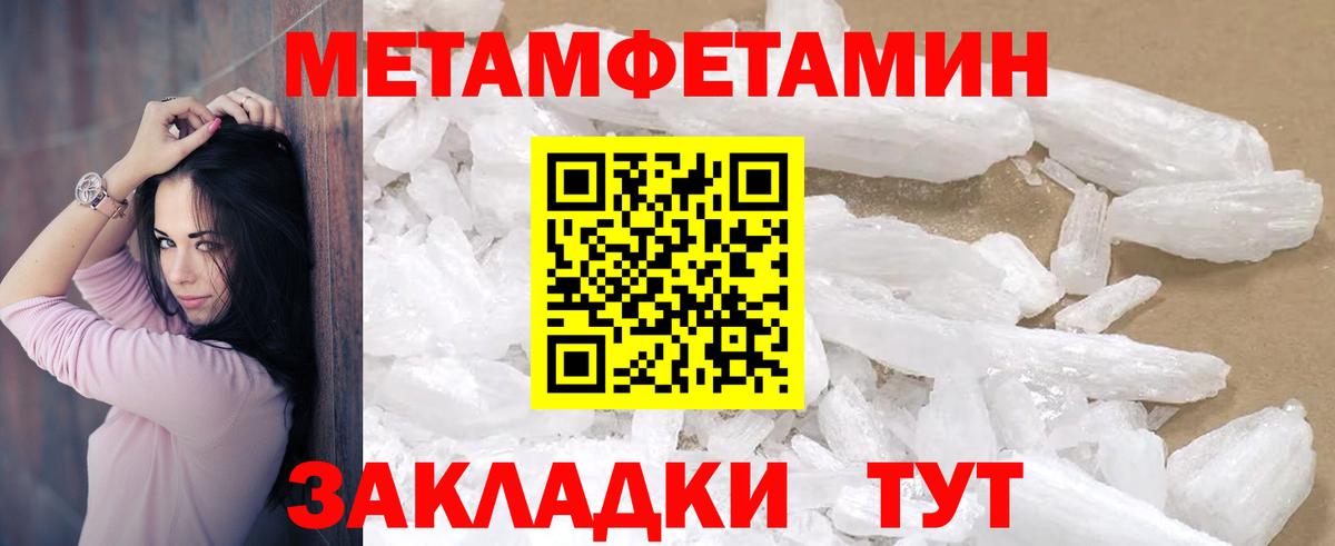 Amphetamine Розовый Ноябрьск