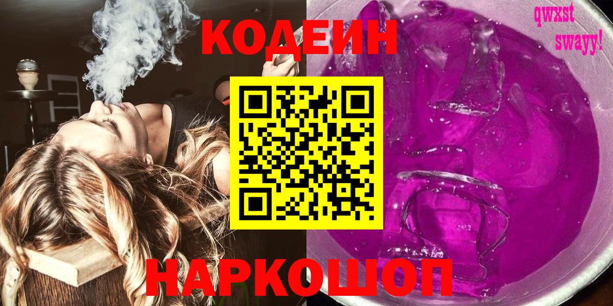 Бошки Шишки Ноябрьск