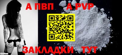 кокаин премиум Сланцы