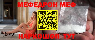 кокаин премиум Сланцы