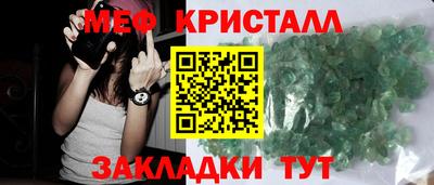 кокаин премиум Сланцы