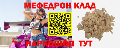 синтетический гашиш Славгород