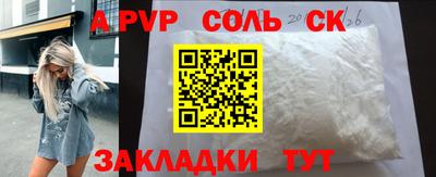 кокаин премиум Сланцы
