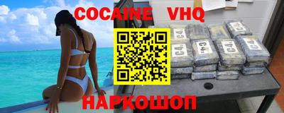 не бодяженный Славянск-на-Кубани