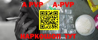 синтетический гашиш Славгород