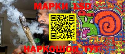 мефедрон мука Ставрополь