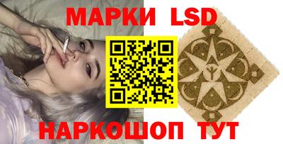 синтетический гашиш Славгород
