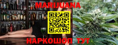 синтетический гашиш Славгород