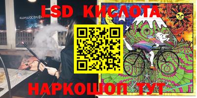 кокаин премиум Сланцы