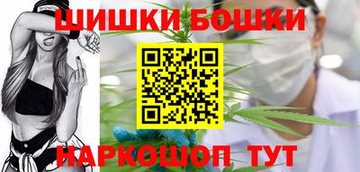 кокаин премиум Сланцы