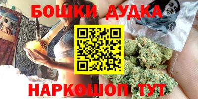 синтетический гашиш Славгород