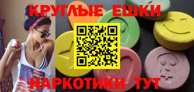 синтетический гашиш Славгород