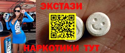 кокаин премиум Сланцы
