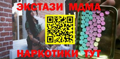 кокаин премиум Сланцы