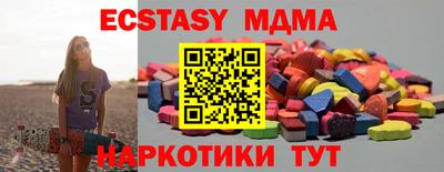 не бодяженный Славянск-на-Кубани