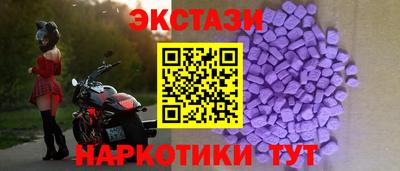 шишки Старая Купавна