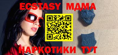 не бодяженный Славянск-на-Кубани