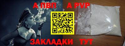 синтетический гашиш Славгород