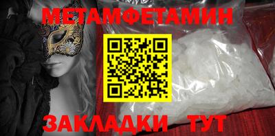 синтетический гашиш Славгород