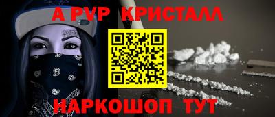синтетический гашиш Славгород