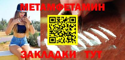 синтетический гашиш Славгород