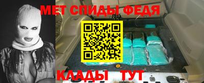 кокаин премиум Сланцы