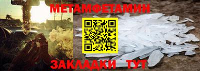 синтетический гашиш Славгород