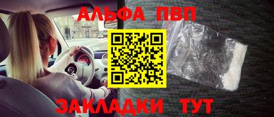 синтетический гашиш Славгород