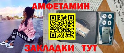 кокаин премиум Сланцы
