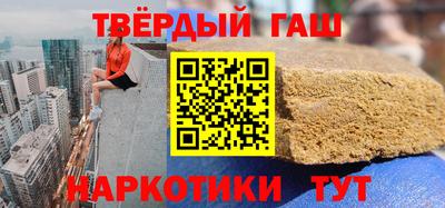 шишки Старая Купавна