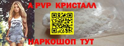 синтетический гашиш Славгород