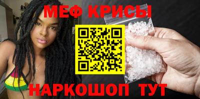 синтетический гашиш Славгород