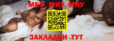 синтетический гашиш Славгород