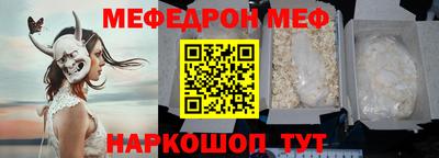 кокаин премиум Сланцы