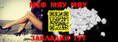 кокаин премиум Сланцы