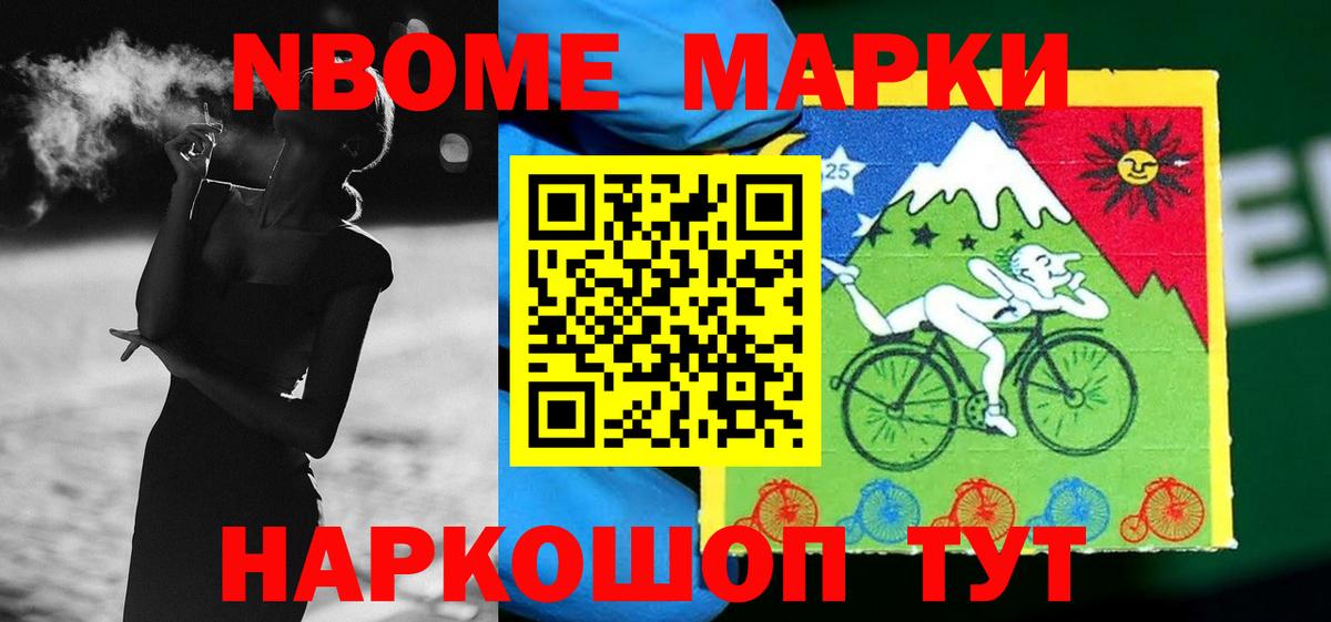 Ноябрьск  LSD-25 экстази кислота  Вход с VPN  LSD-25 экстази кислота 