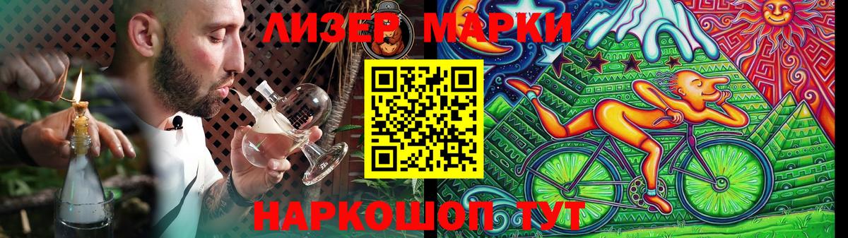 ЛСД экстази кислота Ноябрьск