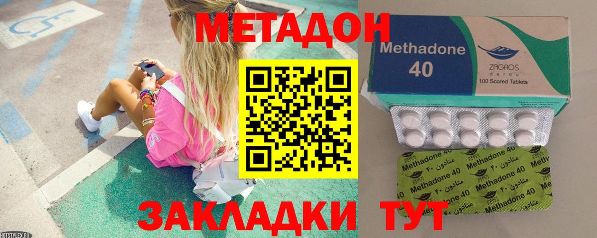 Конопля  A-PVP СОЛЬ кристаллы  Меф   ГАШ  Вейп ТГК  Ноябрьск  Вход с VPN 