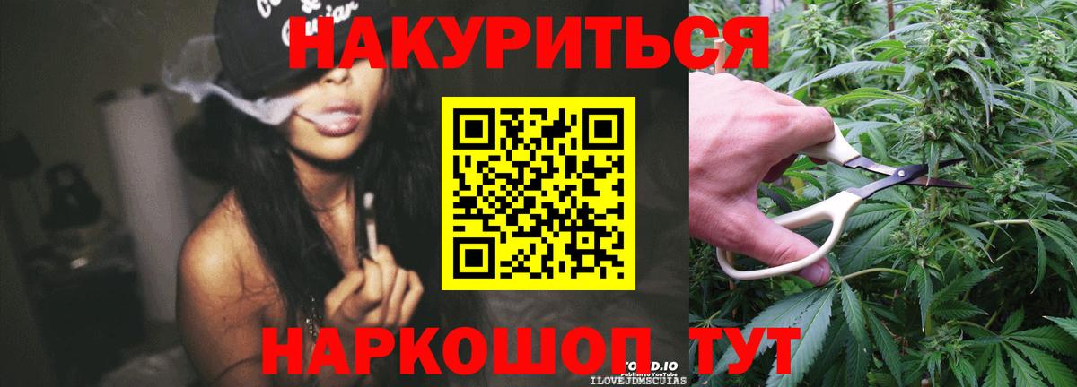 Канабис LSD WEED  Вход с VPN  Ноябрьск  Канабис LSD WEED 